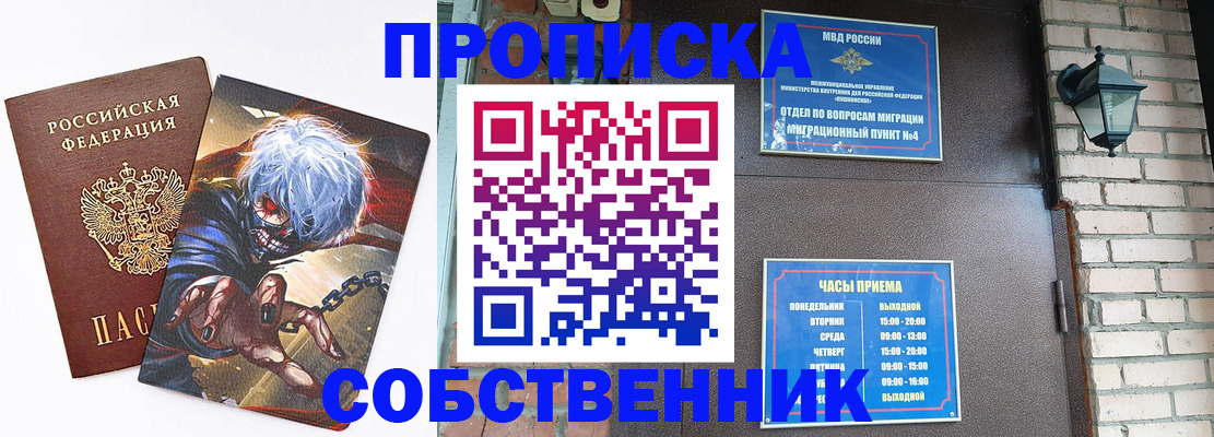 регистрация для дет. сада в Алдане